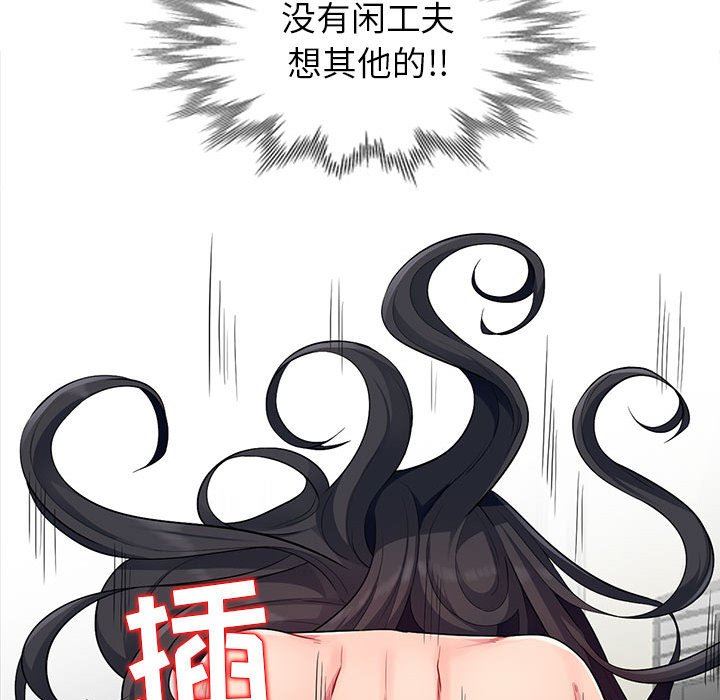 [韩国漫画] 我的继母是寡妇 剧情,熟女人妻,巨乳大奶#[152P]-59