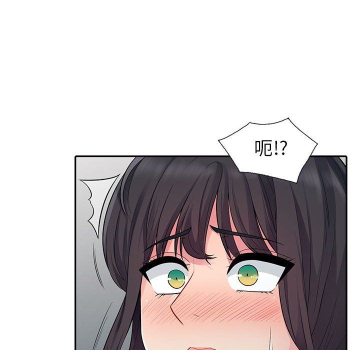 [韩国漫画] 我的继母是寡妇 剧情,熟女人妻,巨乳大奶#[152P]-62