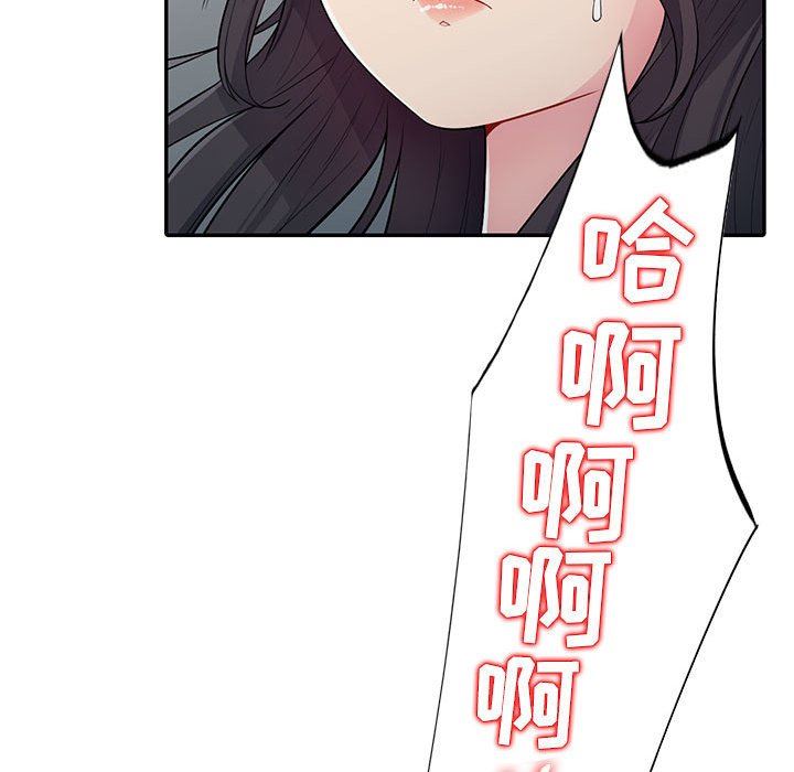 [韩国漫画] 我的继母是寡妇 剧情,熟女人妻,巨乳大奶#[152P]-63