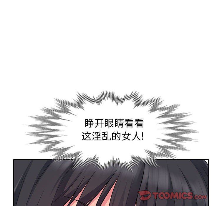 [韩国漫画] 我的继母是寡妇 剧情,熟女人妻,巨乳大奶#[152P]-75