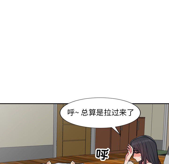 [韩国漫画] 我的继母是寡妇 剧情,熟女人妻,巨乳大奶#[152P]-8