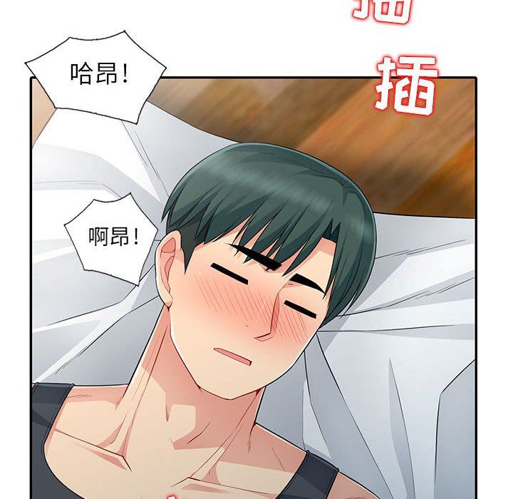 [韩国漫画] 我的继母是寡妇 剧情,熟女人妻,巨乳大奶#[152P]-81