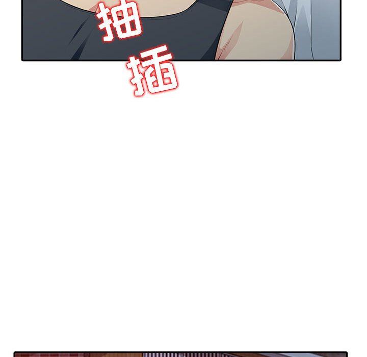 [韩国漫画] 我的继母是寡妇 剧情,熟女人妻,巨乳大奶#[152P]-82