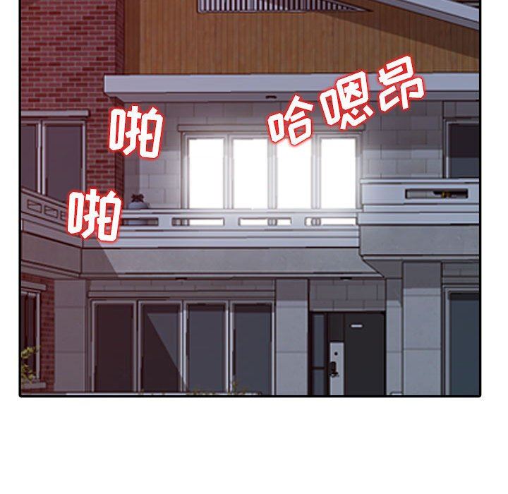 [韩国漫画] 我的继母是寡妇 剧情,熟女人妻,巨乳大奶#[152P]-83