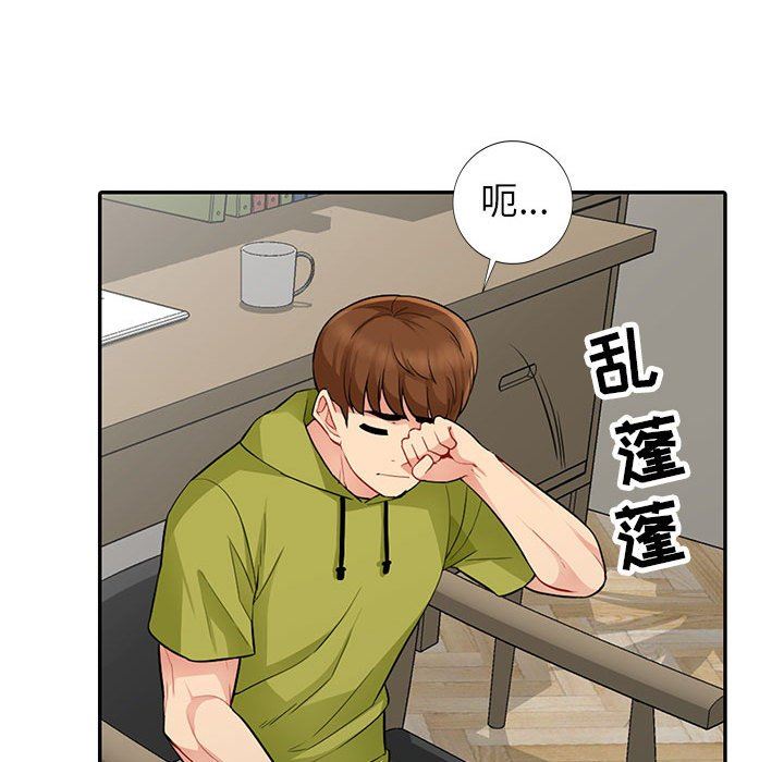 [韩国漫画] 我的继母是寡妇 剧情,熟女人妻,巨乳大奶#[152P]-89