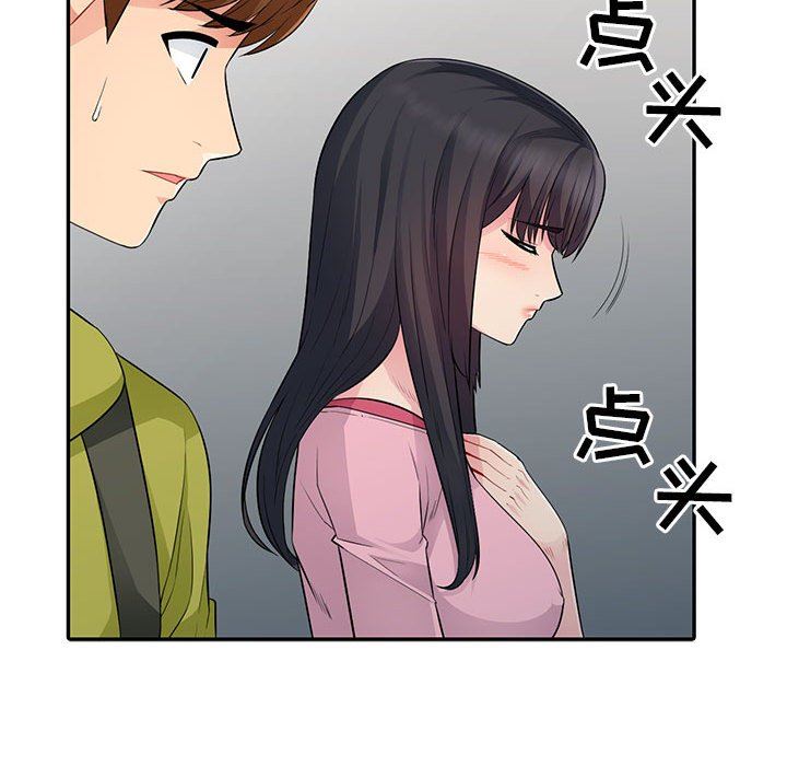 [韩国漫画] 我的继母是寡妇 剧情,熟女人妻,巨乳大奶#[154P]-100