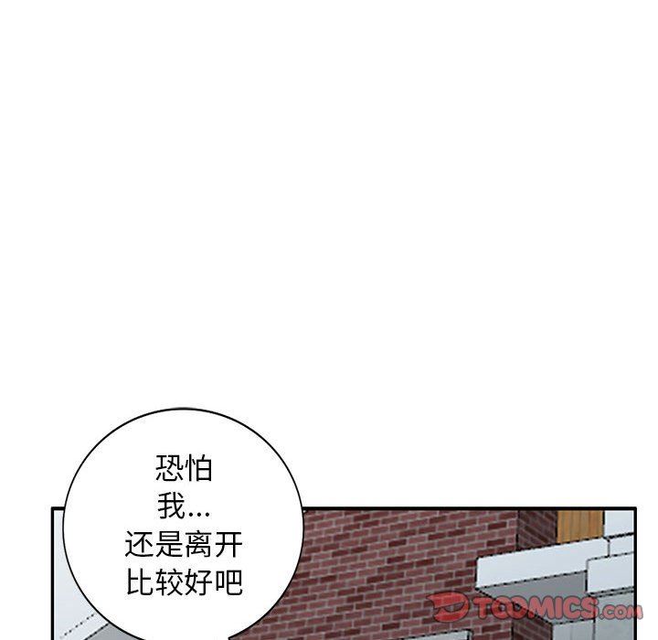 [韩国漫画] 我的继母是寡妇 剧情,熟女人妻,巨乳大奶#[154P]-102