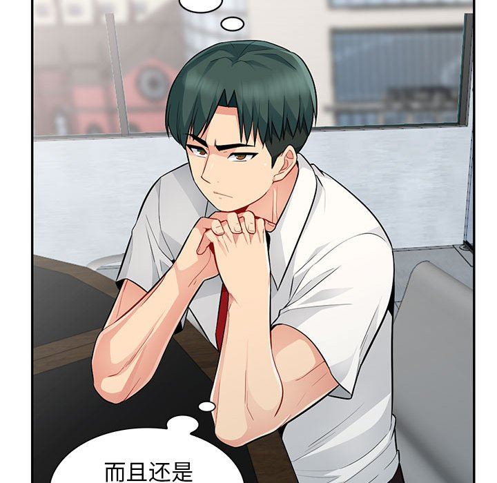 [韩国漫画] 我的继母是寡妇 剧情,熟女人妻,巨乳大奶#[154P]-118