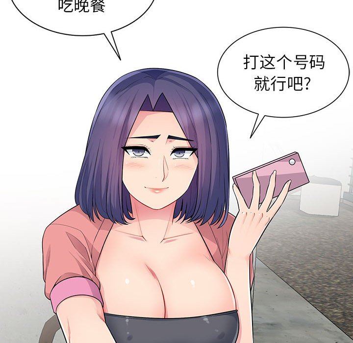 [韩国漫画] 我的继母是寡妇 剧情,熟女人妻,巨乳大奶#[154P]-35
