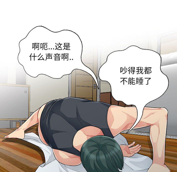 [韩国漫画] 我的继母是寡妇 剧情,熟女人妻,巨乳大奶#[154P]-49