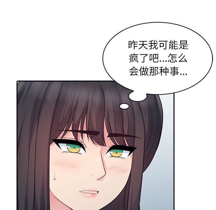[韩国漫画] 我的继母是寡妇 剧情,熟女人妻,巨乳大奶#[154P]-59