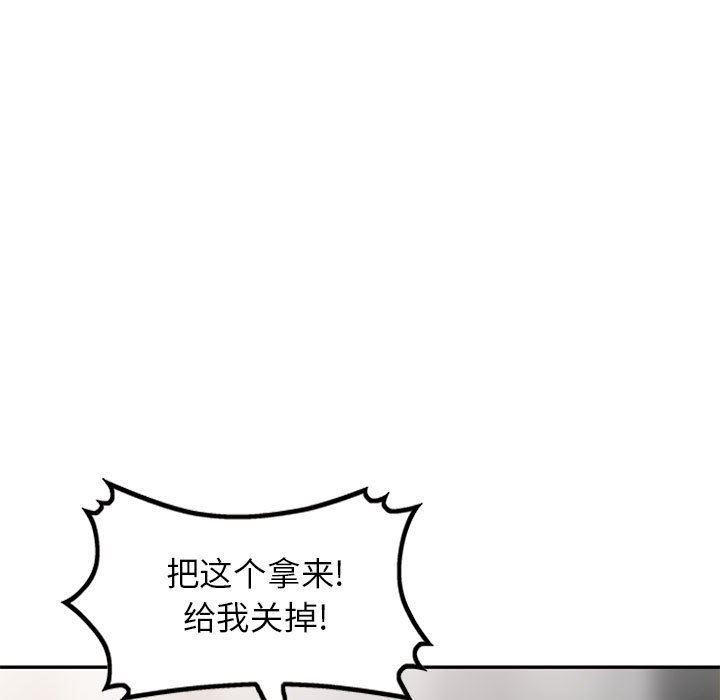 [韩国漫画] 我的继母是寡妇 剧情,熟女人妻,巨乳大奶#[154P]-73
