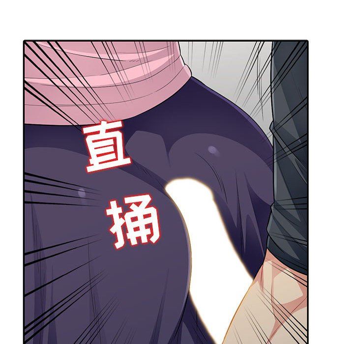 [韩国漫画] 我的继母是寡妇 剧情,熟女人妻,巨乳大奶#[154P]-79