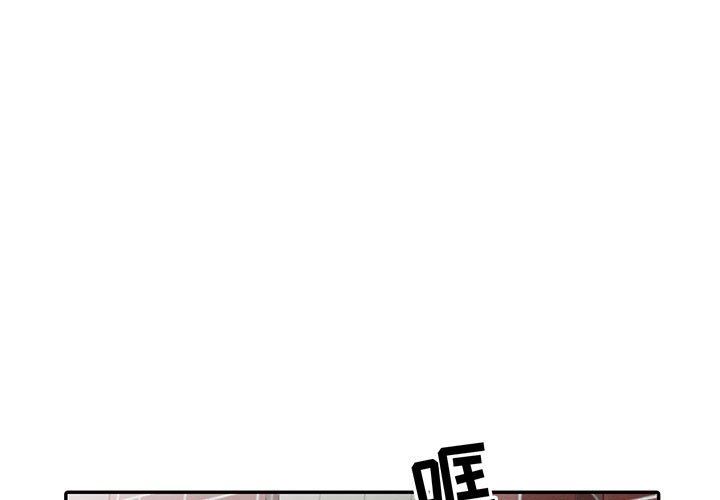[韩国漫画] 我的继母是寡妇 剧情,熟女人妻,巨乳大奶#[161P]-1