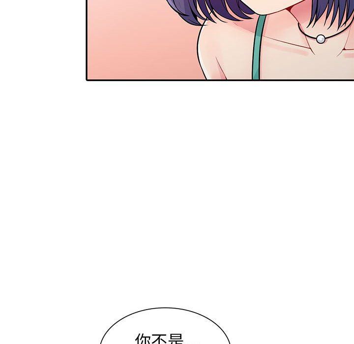 [韩国漫画] 我的继母是寡妇 剧情,熟女人妻,巨乳大奶#[161P]-139