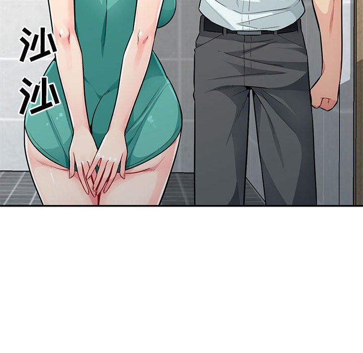 [韩国漫画] 我的继母是寡妇 剧情,熟女人妻,巨乳大奶#[163P]-126