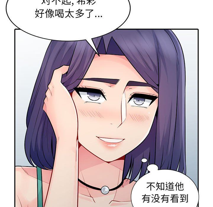 [韩国漫画] 我的继母是寡妇 剧情,熟女人妻,巨乳大奶#[163P]-128