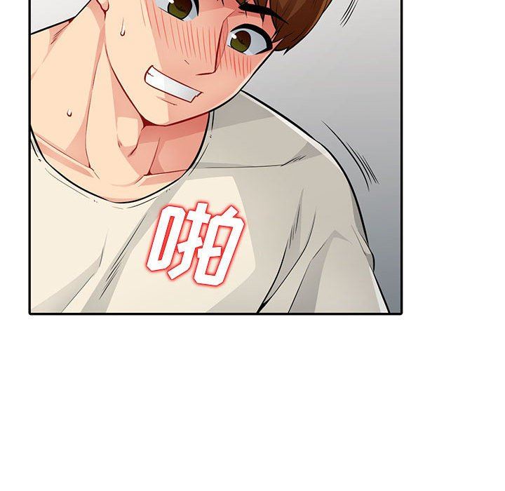 [韩国漫画] 我的继母是寡妇 剧情,熟女人妻,巨乳大奶#[163P]-26