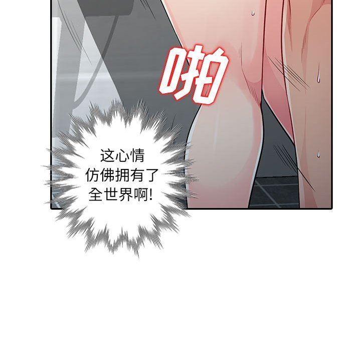 [韩国漫画] 我的继母是寡妇 剧情,熟女人妻,巨乳大奶#[163P]-29