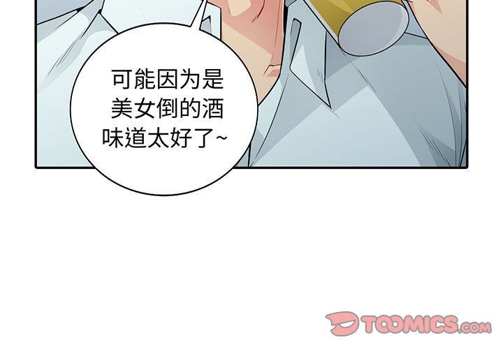 [韩国漫画] 我的继母是寡妇 剧情,熟女人妻,巨乳大奶#[163P]-3