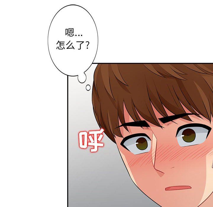 [韩国漫画] 我的继母是寡妇 剧情,熟女人妻,巨乳大奶#[163P]-38