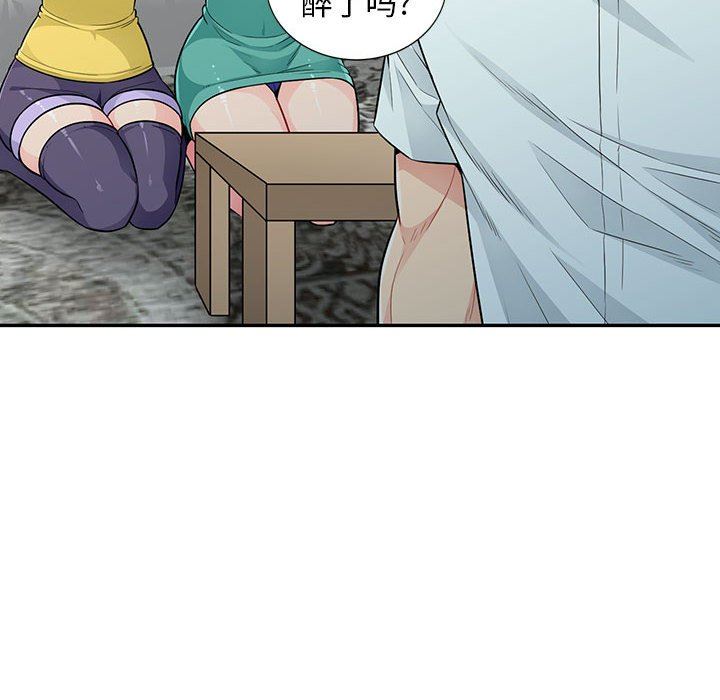 [韩国漫画] 我的继母是寡妇 剧情,熟女人妻,巨乳大奶#[163P]-74