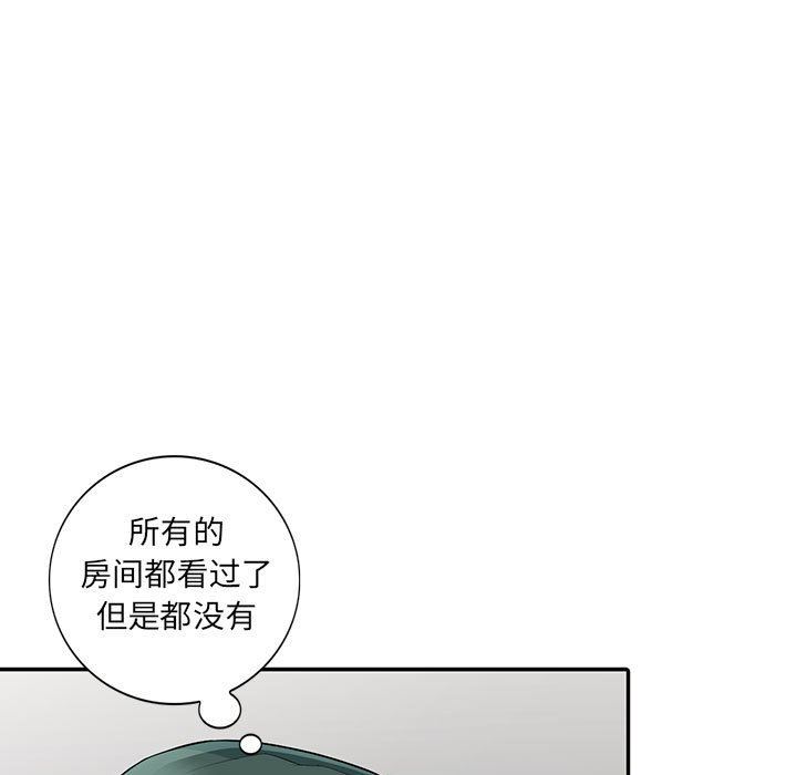[韩国漫画] 我的继母是寡妇 剧情,熟女人妻,巨乳大奶#[163P]-92