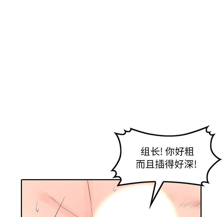 [韩国漫画] 我的继母是寡妇 剧情,熟女人妻,巨乳大奶#[163P]-121