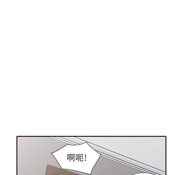 [韩国漫画] 我的继母是寡妇 剧情,熟女人妻,巨乳大奶#[163P]-126