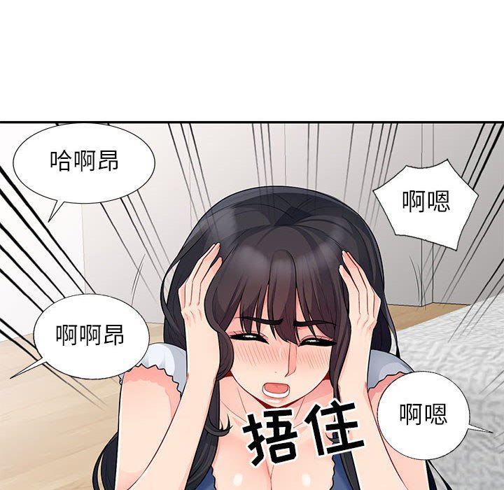 [韩国漫画] 我的继母是寡妇 剧情,熟女人妻,巨乳大奶#[163P]-128