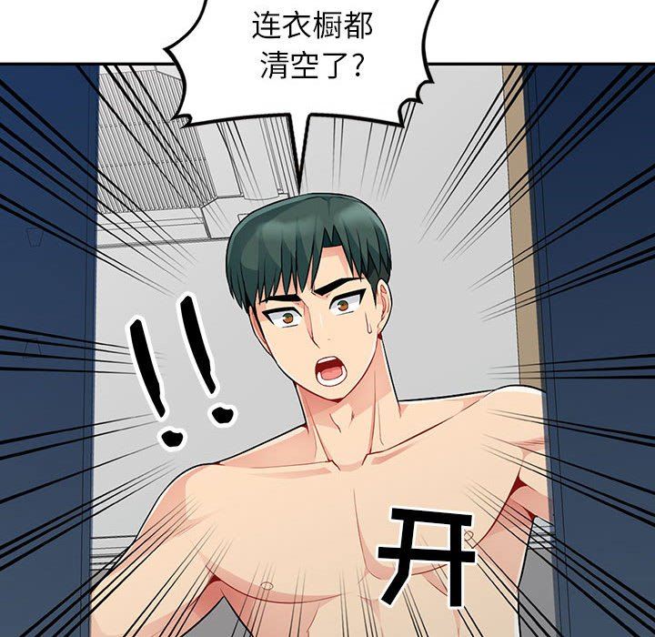 [韩国漫画] 我的继母是寡妇 剧情,熟女人妻,巨乳大奶#[163P]-161