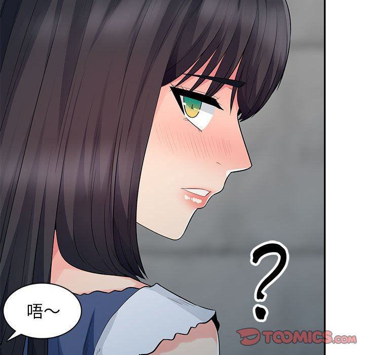 [韩国漫画] 我的继母是寡妇 剧情,熟女人妻,巨乳大奶#[163P]-30