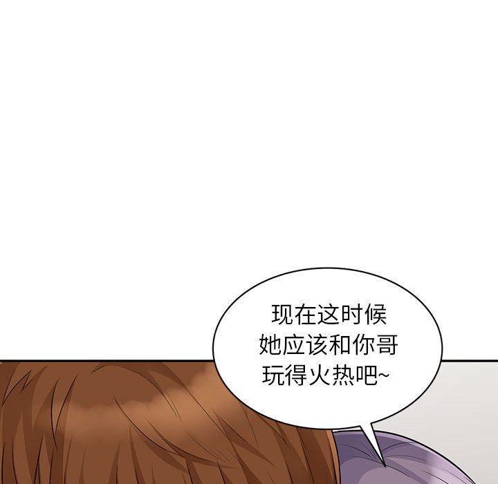 [韩国漫画] 我的继母是寡妇 剧情,熟女人妻,巨乳大奶#[163P]-62