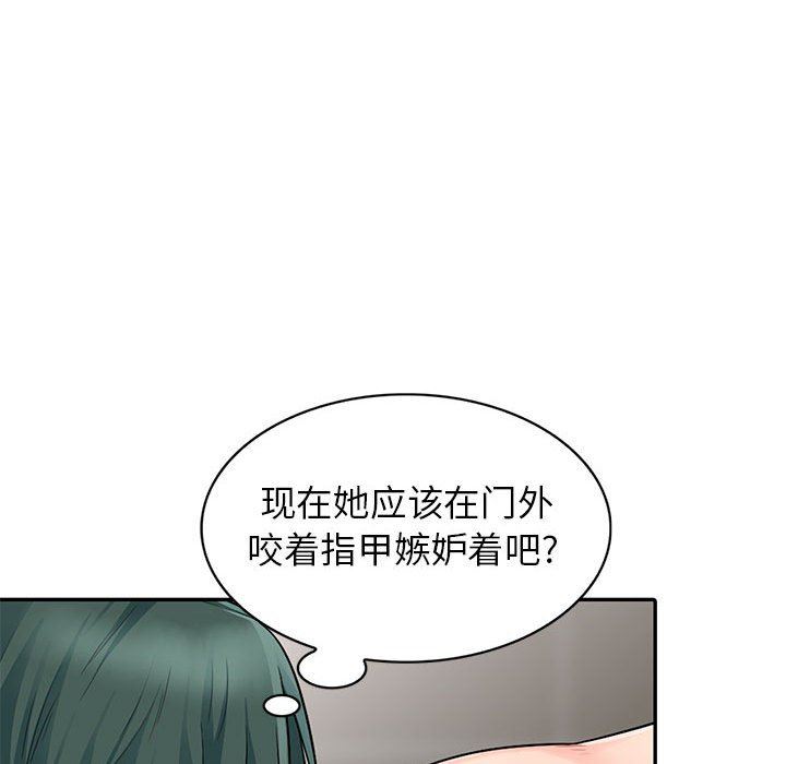 [韩国漫画] 我的继母是寡妇 剧情,熟女人妻,巨乳大奶#[163P]-82
