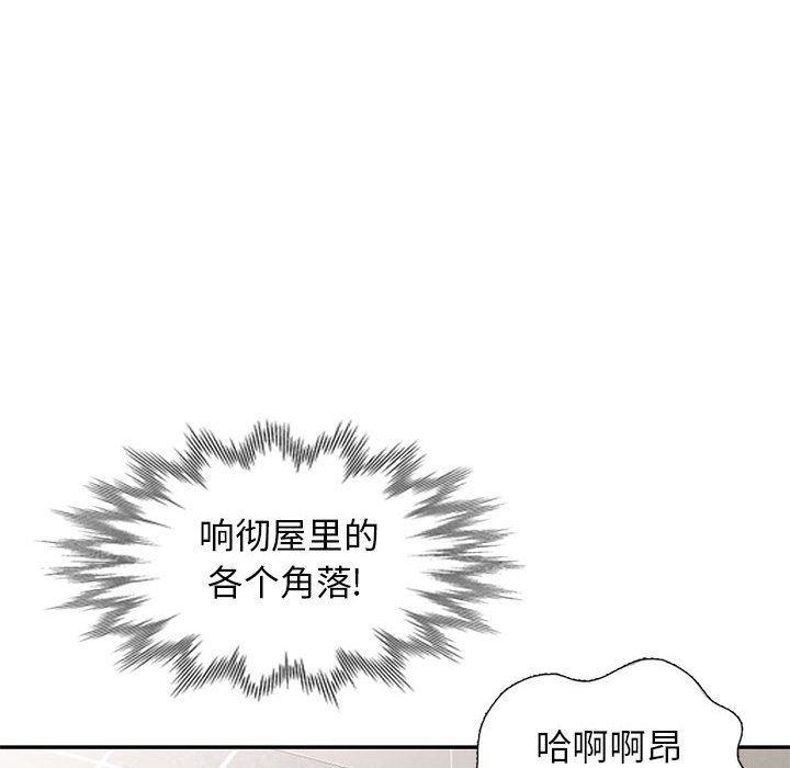 [韩国漫画] 我的继母是寡妇 剧情,熟女人妻,巨乳大奶#[163P]-86