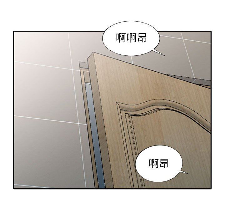 [韩国漫画] 我的继母是寡妇 剧情,熟女人妻,巨乳大奶#[163P]-89