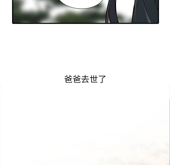 [韩国漫画] 我的继母是寡妇 剧情,熟女人妻,巨乳大奶#[138P]-16