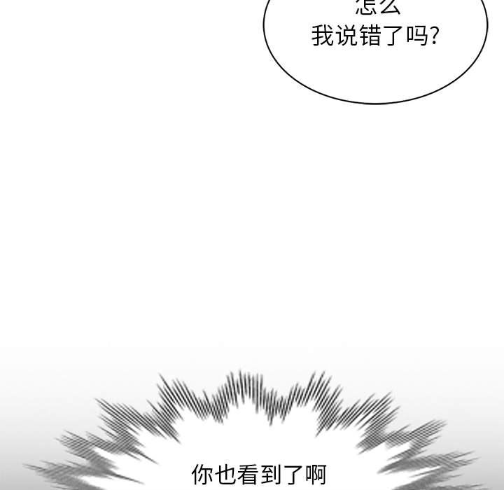 [韩国漫画] 我的继母是寡妇 剧情,熟女人妻,巨乳大奶#[138P]-39