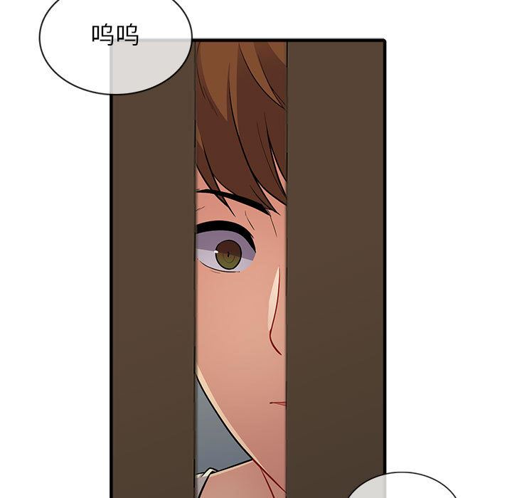 [韩国漫画] 我的继母是寡妇 剧情,熟女人妻,巨乳大奶#[138P]-59