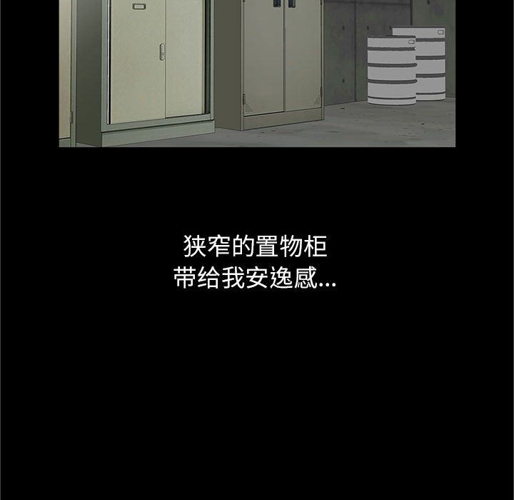 [韩国漫画] 我的继母是寡妇 剧情,熟女人妻,巨乳大奶#[138P]-79