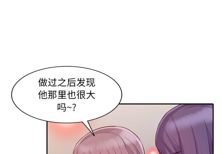 [韩国漫画] 我的继母是寡妇 剧情,熟女人妻,巨乳大奶#[152P]-1