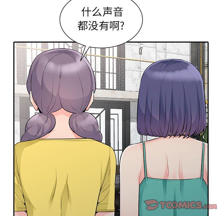 [韩国漫画] 我的继母是寡妇 剧情,熟女人妻,巨乳大奶#[152P]-147