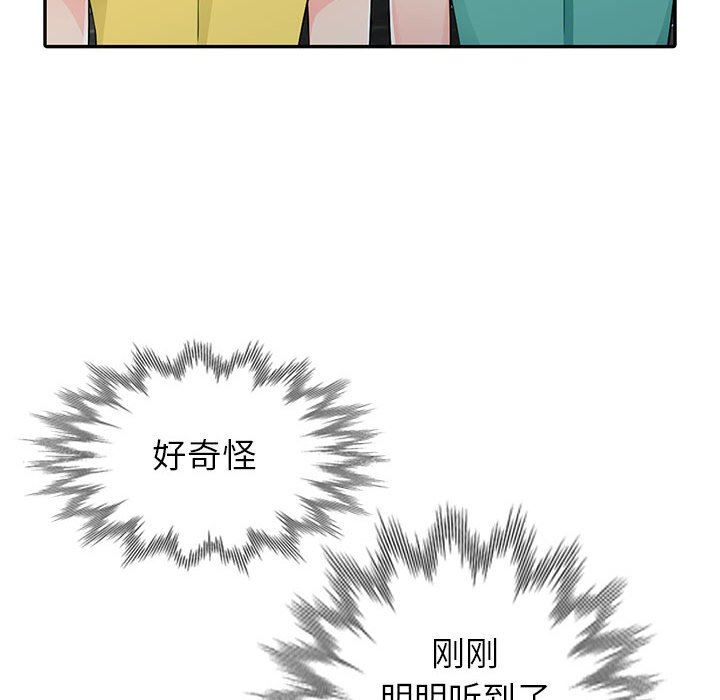 [韩国漫画] 我的继母是寡妇 剧情,熟女人妻,巨乳大奶#[152P]-148