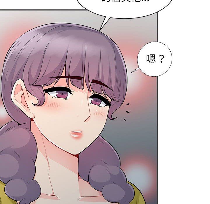 [韩国漫画] 我的继母是寡妇 剧情,熟女人妻,巨乳大奶#[152P]-45