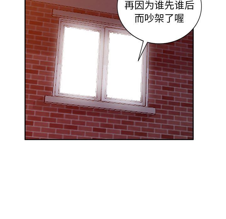 [韩国漫画] 我的继母是寡妇 剧情,熟女人妻,巨乳大奶#[152P]-55