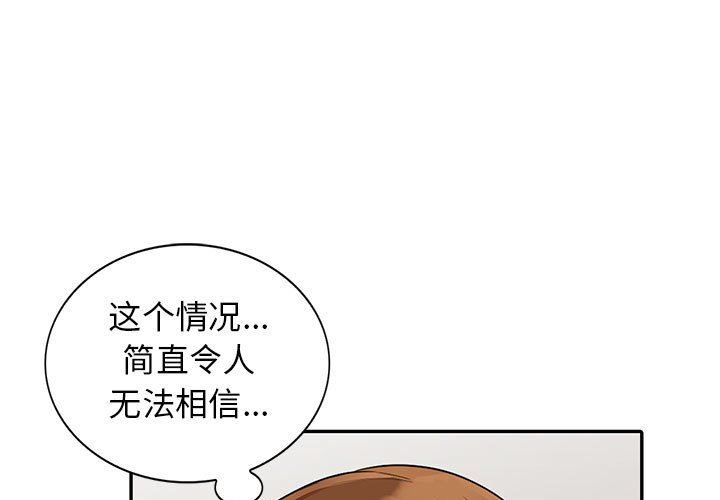 [韩国漫画] 我的继母是寡妇 剧情,熟女人妻,巨乳大奶#[155P]-1