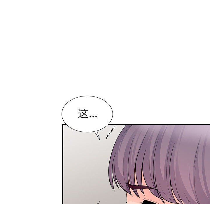 [韩国漫画] 我的继母是寡妇 剧情,熟女人妻,巨乳大奶#[155P]-105