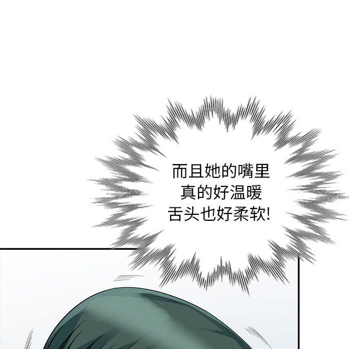 [韩国漫画] 我的继母是寡妇 剧情,熟女人妻,巨乳大奶#[155P]-45