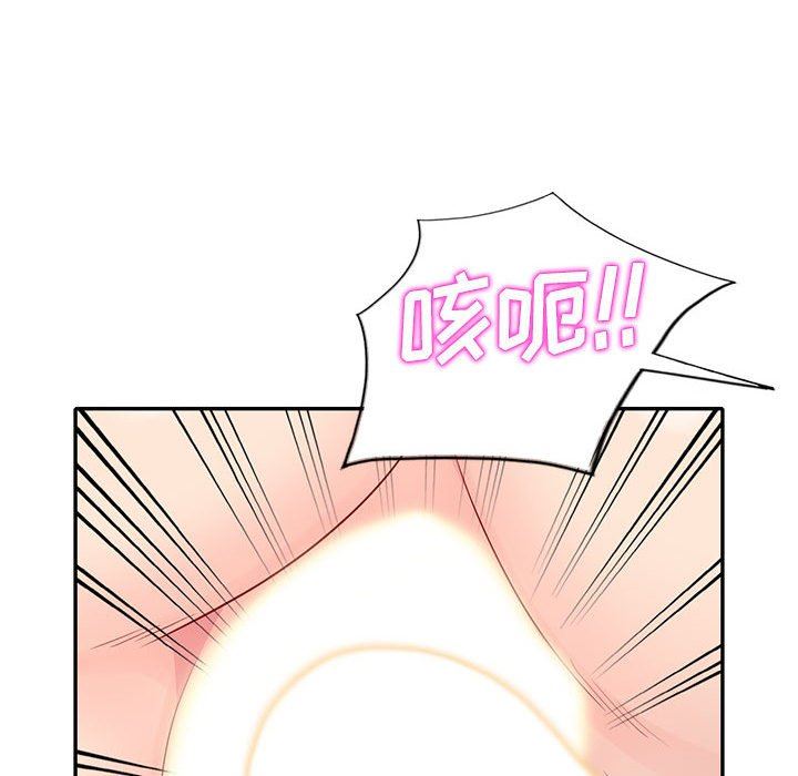 [韩国漫画] 我的继母是寡妇 剧情,熟女人妻,巨乳大奶#[156P]-103
