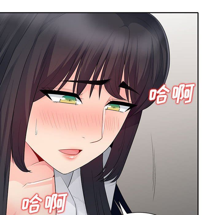 [韩国漫画] 我的继母是寡妇 剧情,熟女人妻,巨乳大奶#[156P]-108